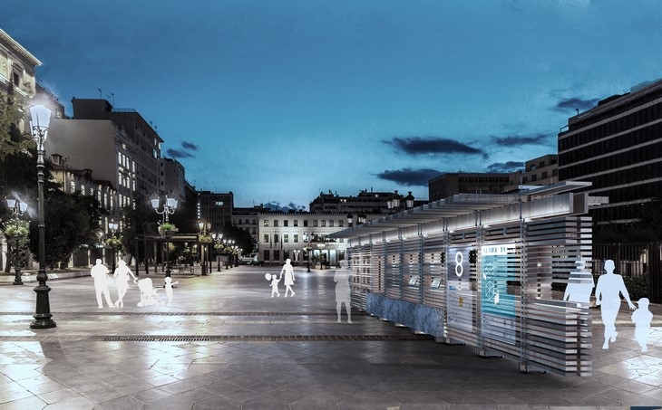 Archisearch - 2ο ΒΡΑΒΕΙΟ ΣΤΟΝ ΔΙΑΓΩΝΙΣΜΟ ΤΟΥ ΕΙΑ ''ΑΣΤΙΚΟ ΣΗΜΑ'' / Σ. ΓΙΩΤΑΚΗΣ, Μ. ΖΑΚΥΝΘΙΝΟΥ-ΞΑΝΘΗ, Κ. ΚΩΝΣΤΑΝΤΑΡΑΣ & Ν. ΛΑΜΠΡΟΣ