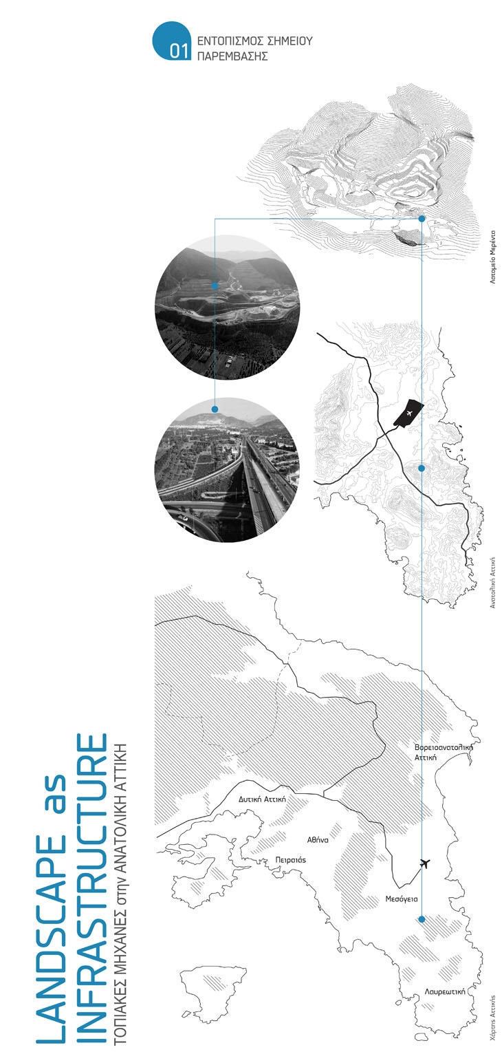 Archisearch NTUA / THESIS PROJECT / SUMMER SEMESTER 2013 / STUDENT: PAPAGEORGIOU DIMITRIOS 