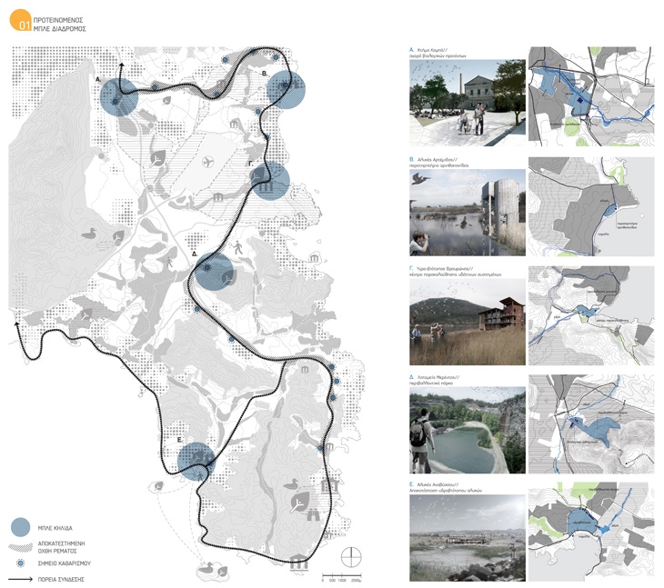 Archisearch NTUA / THESIS PROJECT / SUMMER SEMESTER 2013 / STUDENT: PAPAGEORGIOU DIMITRIOS 