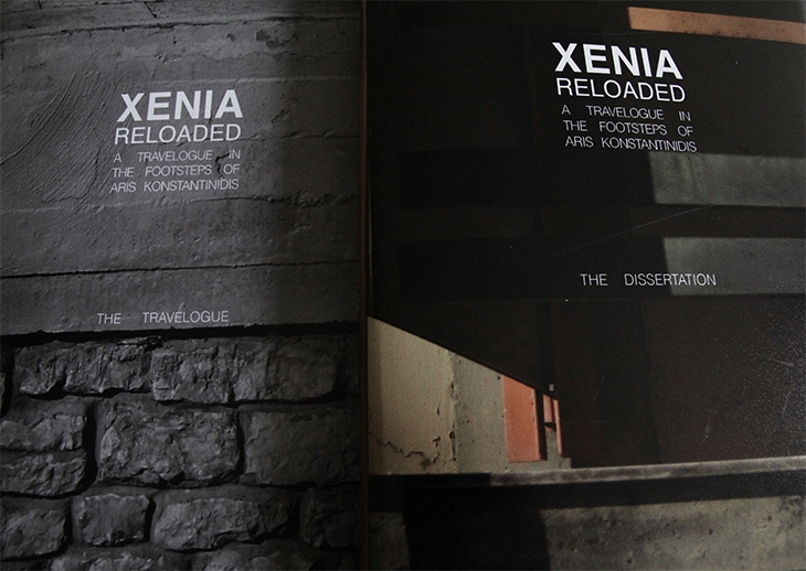 Archisearch XENIA RELOADED | A TRAVELOGUE IN THE FOOTSTEPS OF ARIS KONSTANTINIDIS BY KONSTANTINOS N. PAPAOIKONOMOU