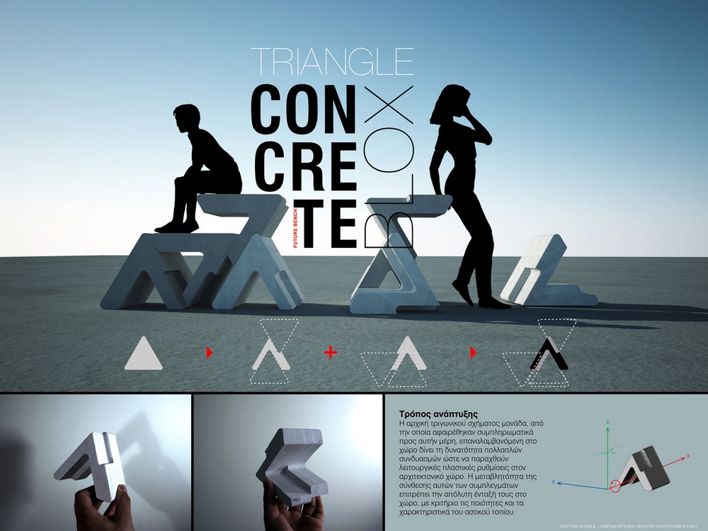Archisearch - Triangle Concrete Blox / Διαγωνισμός Future Bench