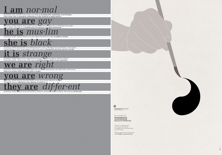 Archisearch - left side: Σχεδιασμός αφίσας για την έκθεση «Κοίτα, μην κρίνεις» με θέμα τις διακρίσεις στο πλαίσιο της έκθεσης «Δέκα Εικόνες για την Ιθάκη»  right side: Σχεδιασμός αφίσας για την επικοινωνία των μαθημάτων Ιαπωνικής Καλλιγραφίας που προσφέρονται στο Siountri School – World of Languages 