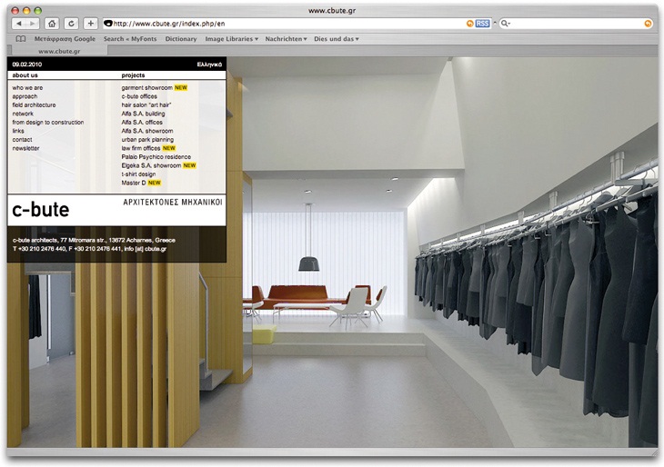 Archisearch - Σχεδιασμός δυναμικού website για το αρχιτεκτονικό γραφείο c-bute, www.cbute.gr  