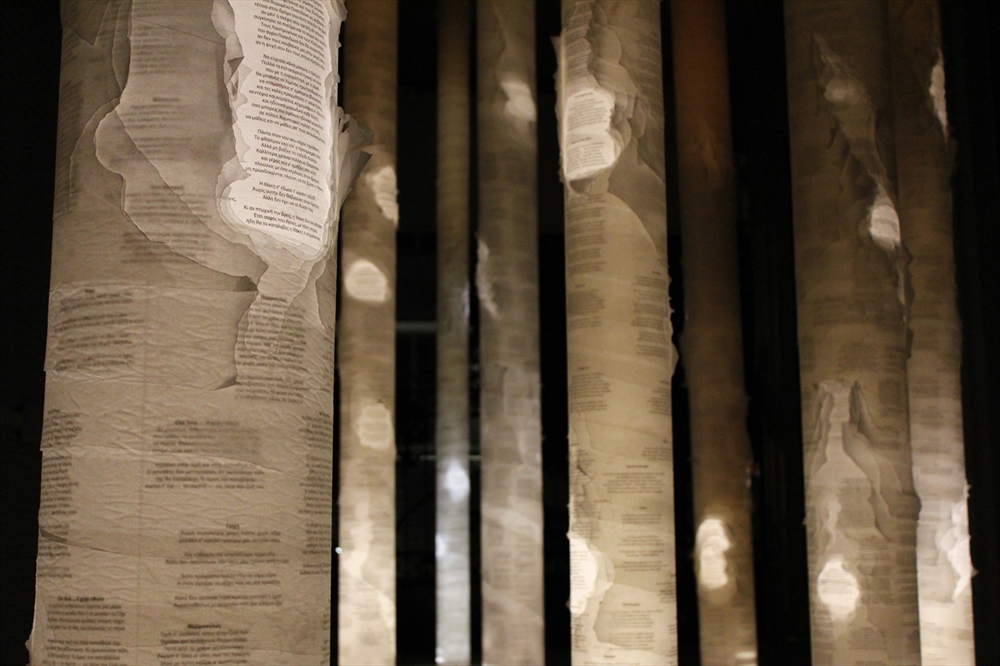 Archisearch - CAVAFY by Not A Number Architects