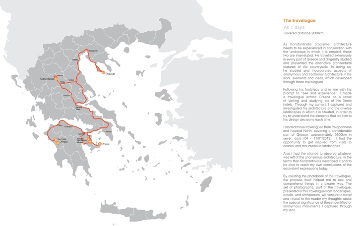 Archisearch - A travelogue in the footsteps of Aris Konstantinidis | The map