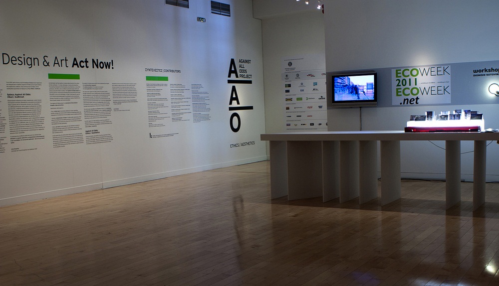 Archisearch - AAO Project / Έκθεση στο νέο Μουσείο Μπενάκη