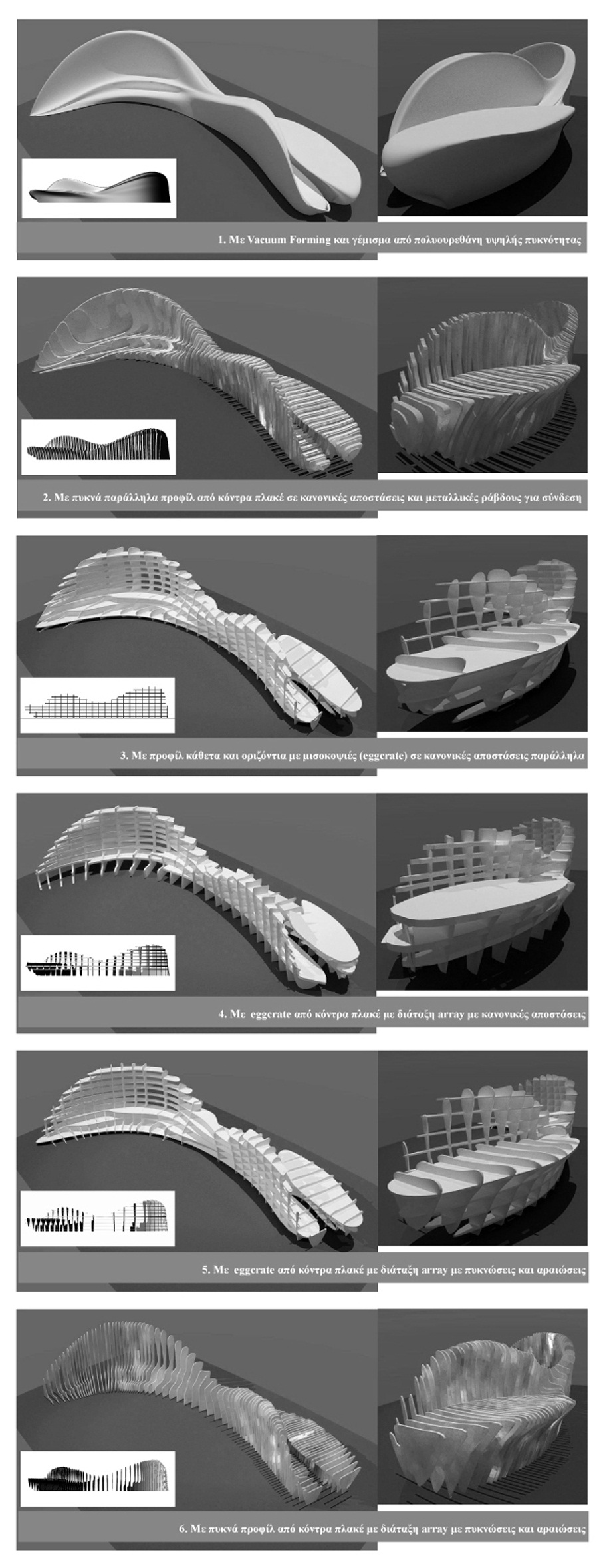 Archisearch  ΑΣΤΙΚΟ ΧΡΩΜΟΣΩΜΑ / ΕΙΔΙΚΑ ΘΕΜΑΤΑ ΣΥΝΘΕΣΕΩΝ 9ου εξαμήνου/ ΕΜΠ / Α. Βερτεούρη, Π.Βασιλάκη, Ν.Μάρτσετιτς, Α. Χαζάπη,Ε. Υφαντή, Κ. Γαλακτίου, Π. Βαρδουλάκη 