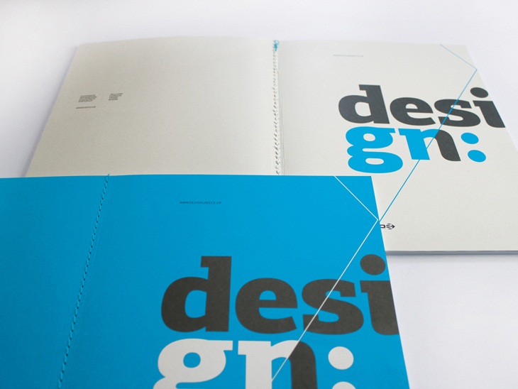 Archisearch - Προωθητικό έντυπο για την πρωτοβουλία του ΟΠΕ «design greece». Διάκριση: Ermis Awards 2010 Φωτογραφία: Δημήτρης Πούπαλος 