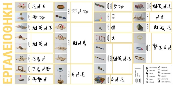 Archisearch - A participatory playground: A network of playscapes in the city of Larissa