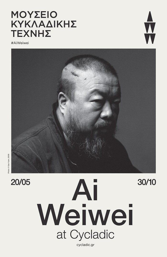Archisearch - Ai Weiwei at Cycladic