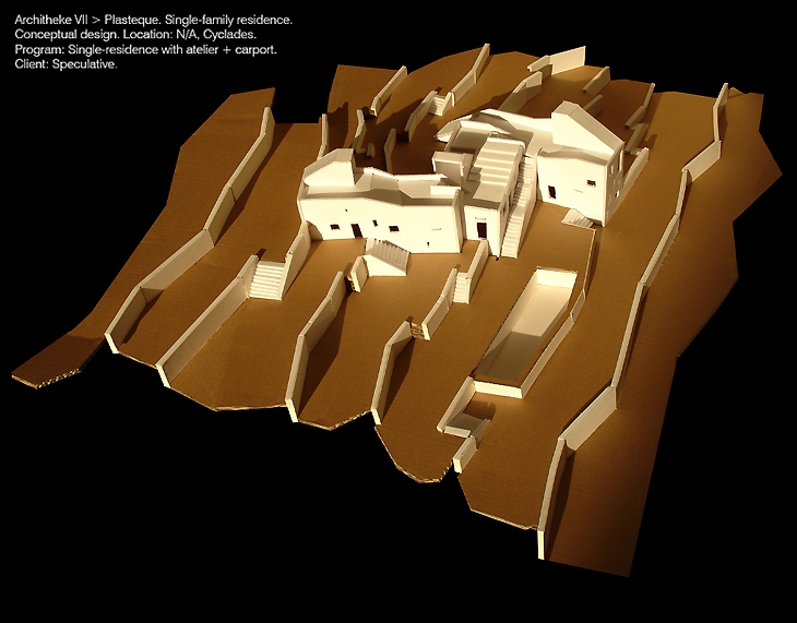 Archisearch - ARISTOTELIS DIMITRAKOPOULOS / ARISTOTHEKE EUTECTONICS(c)