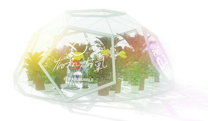 Archisearch -  ECO AIR BUBBLE — INTERACTIVE BEIJING (IB)  2013  Designers: FEI Jun, LI Xinlu 