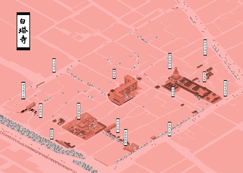 Archisearch - Beijing Design Week 2015