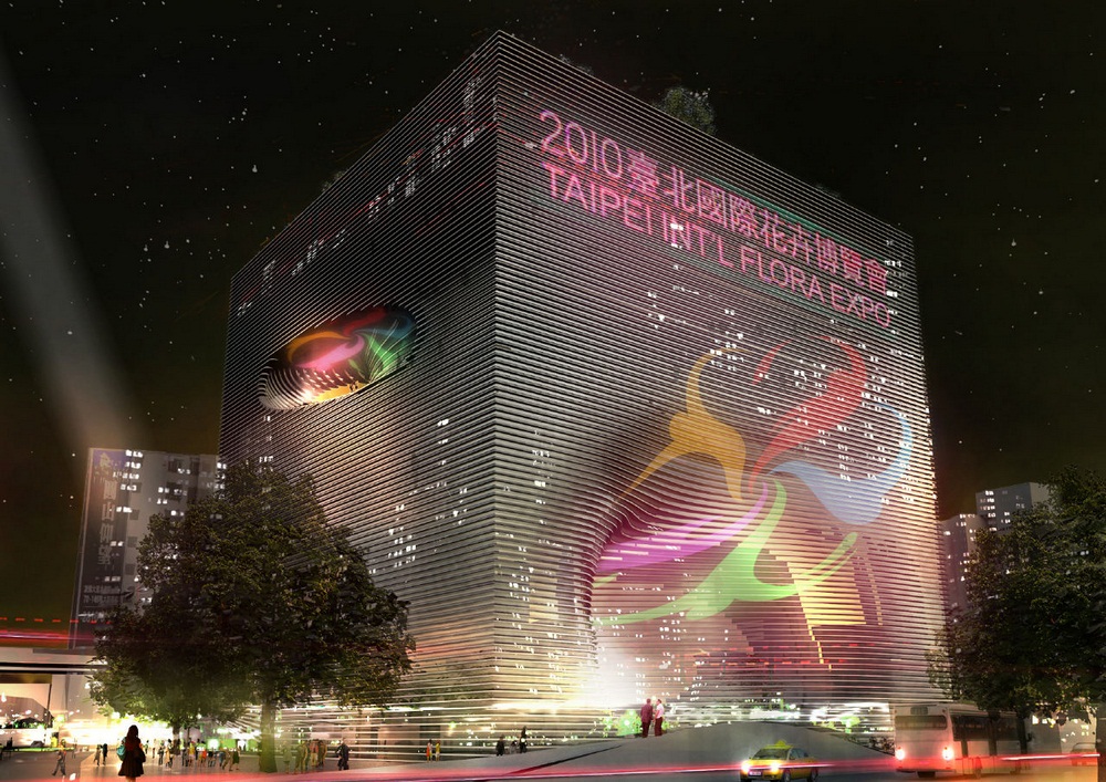 Archisearch - ΤΕΚ, Ταιβάν / BIG 