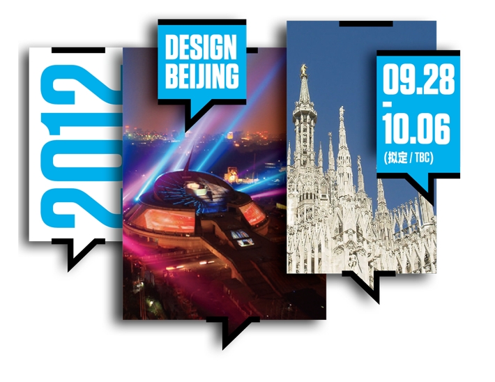 Archisearch - DE-SIGNED | DESIGNLOBBY.CN AT THE BEIJING DESIGN WEEK / CURATED BY THANOS ZAKOPOULOS & CTRLZAK.COM 