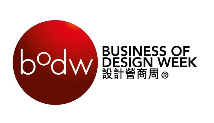 Archisearch - THE ''BELGIAN SPIRIT'' COMES TO BUSINESS OF DESIGN WEEK ANNUAL CONFERENCE BODW IN HONG KONG