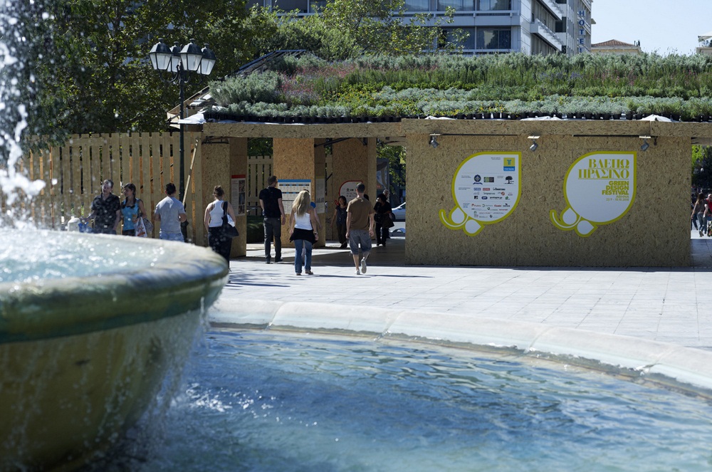 Archisearch - GREEN DESIGN FESTIVAL ATHENS 2010