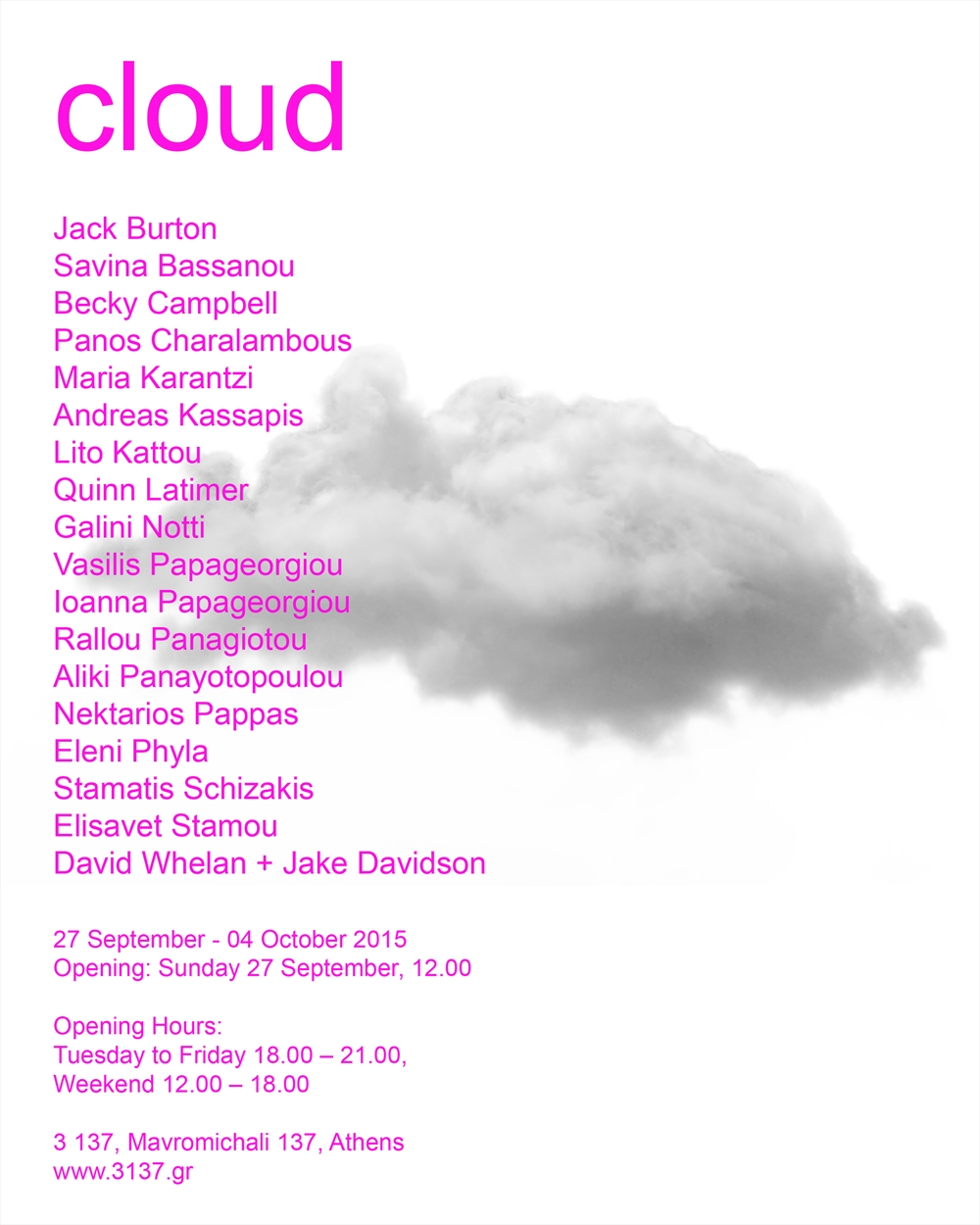 Archisearch EXAMINING THE FORM OF BOOK: CLOUD 27.09.2015 - 04.10.2015, EXARCHEIA, ATHENS