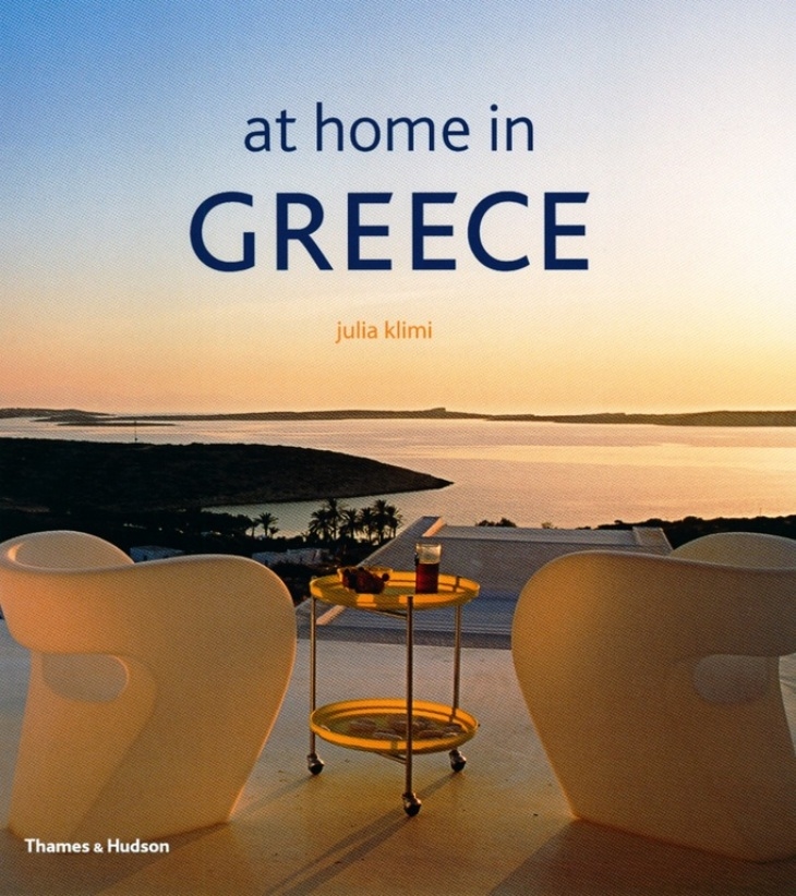 Archisearch AT HOME IN GREECE