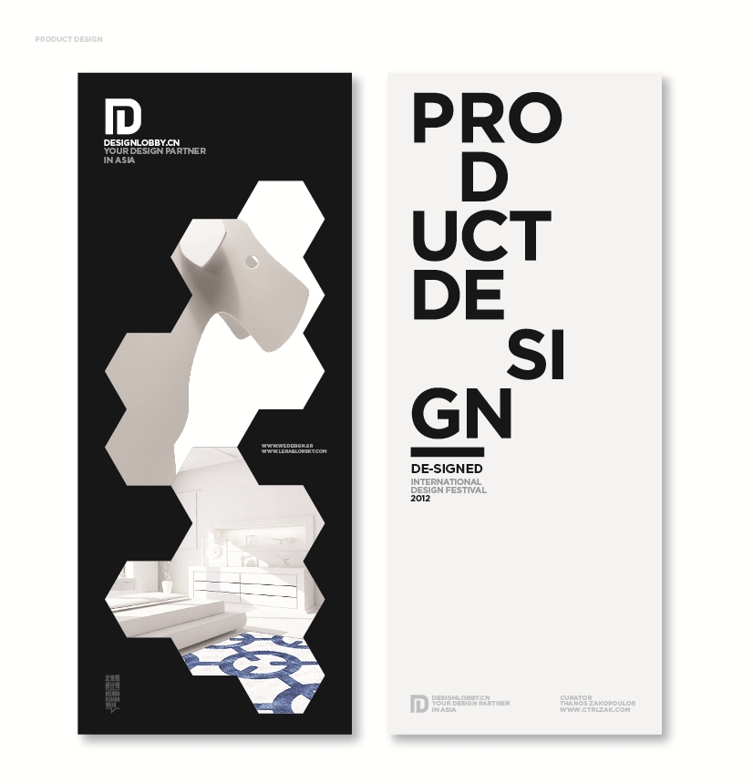 Archisearch - banners for beijing design week stand