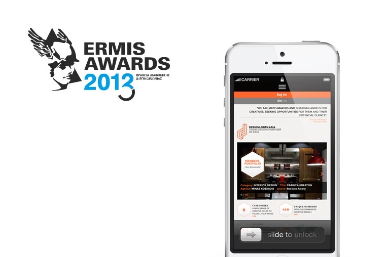 Archisearch - KOMMIGRAPHICS WINS GOLD ERMIS AWARD FOR DESIGNLOBBY.ASIA PLATFORM