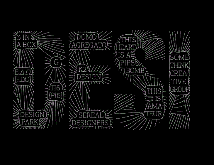 Archisearch - DESIGN WALK 2012 /  3 - 5 ΦΕΒΡΟΥΑΡΙΟΥ 2012 / 11 GRAPHIC DESIGN STUDIOS ΣΧΕΔΙΑΖΟΥΝ ΕΝΑ ΔΙΑΦΟΡΕΤΙΚΟ ΜΕΛΛΟΝ.