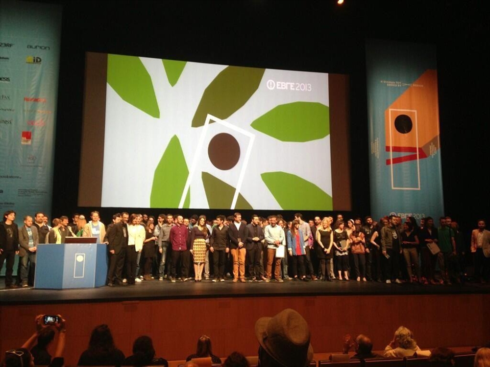 Archisearch - ME ΡΕΚΟΡ ΝΙΚΗΤΩΝ ΤΑ ΑΠΟΤΕΛΕΣΜΑΤΑ ΤΩΝ ΕΒΓΕ 2013