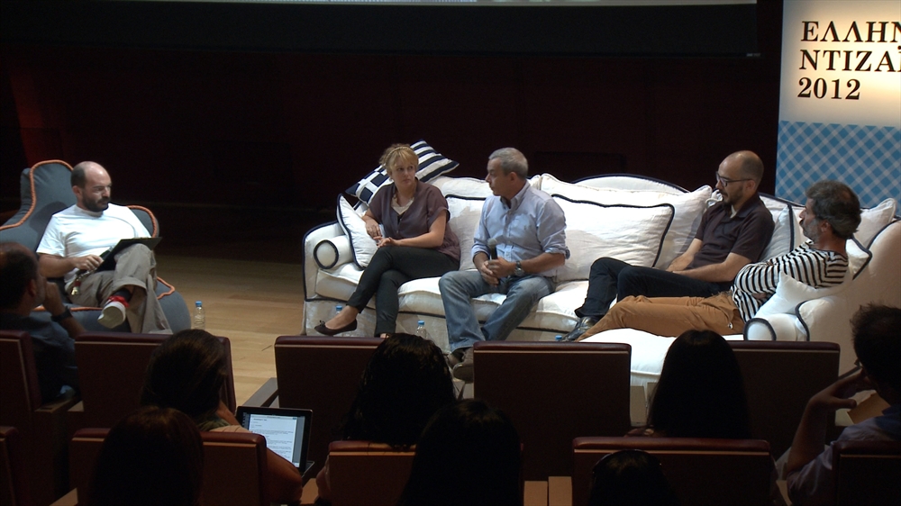 Archisearch - ΣΥΝΕΔΡΙΟ ΓΙΑ ΤΟ ΕΛΛΗΝΙΚΟ ΝΤΙΖΑΪΝ / ΒΙΝΤΕΟ / ΔΕΥΤΕΡΟ ΜΕΡΟΣ