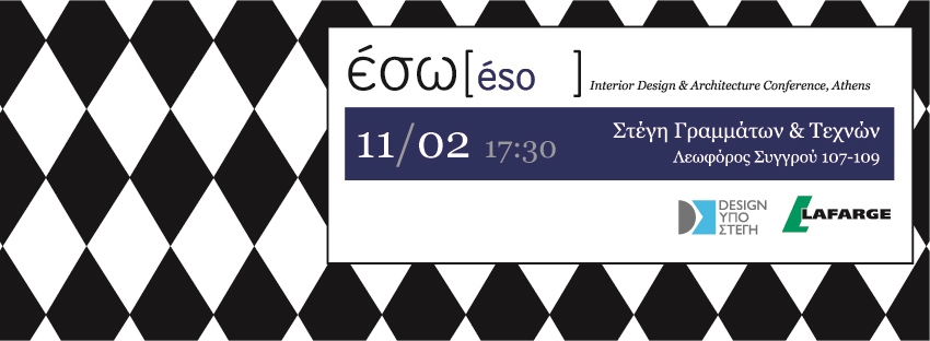 Archisearch - ESW [eso ] Conference