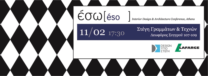 Archisearch MICHAEL ANASTASSIADES, NOMINEE FOR THE BEST DESIGNER AWARD AT THE WALLPAPER DESIGN AWARDS, WILL BE THE KEY NOTE SPEAKER AT THIS YEARS ESW [eso ] CONFERENCE FOR ARCHITECTURE AND INTERIOR DESIGN