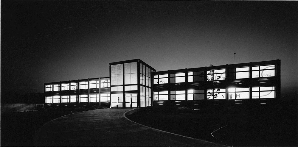 Archisearch - σχολ(ε)ιο_ ΙΔΙΩΤΙΚΟ ΣΧΟΛΕΙΟ_ΚΑΡΔΙΤΣΑ | ΔΙΟΝΥΣΗΣ ΣΟΤΟΒΙΚΗΣ