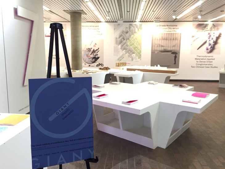 Archisearch - GIANY MEETS GreeceGSD, 17 APRIL 2015, HARVARD GRADUATE SCHOOL OF DESIGN 