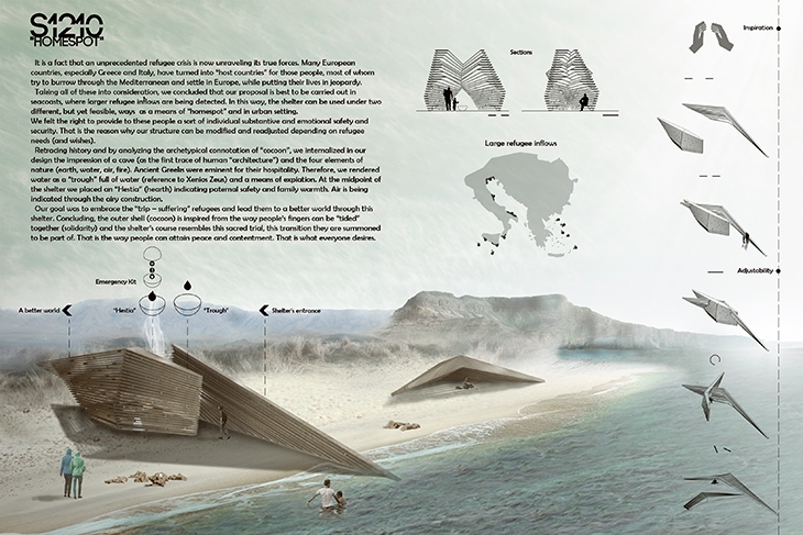 Archisearch - GIANY ANNOUNCES THE COCOON COMPETITION RESULTS