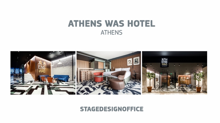 Archisearch 100% HOTEL DESIGN AWARDS / ΤΑ ΑΠΟΤΕΛΕΣΜΑΤΑ