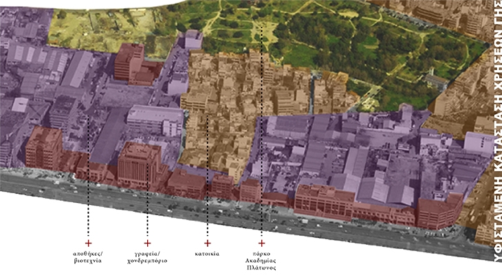 Archisearch - ΣΤΟ ΜΕΤΑΙΧΜΙΟ / ΦΟΙΤΗΤΕΣ: ANAΓΝΩΣΤΟΠΟΥΛΟΥ ΣΟΦΙΑ, ΖΙΩΒΑ ΕΛΕΝΗ, ΚΥΡΙΑΚΟΥ ΑΝΔΡΕΑΣ