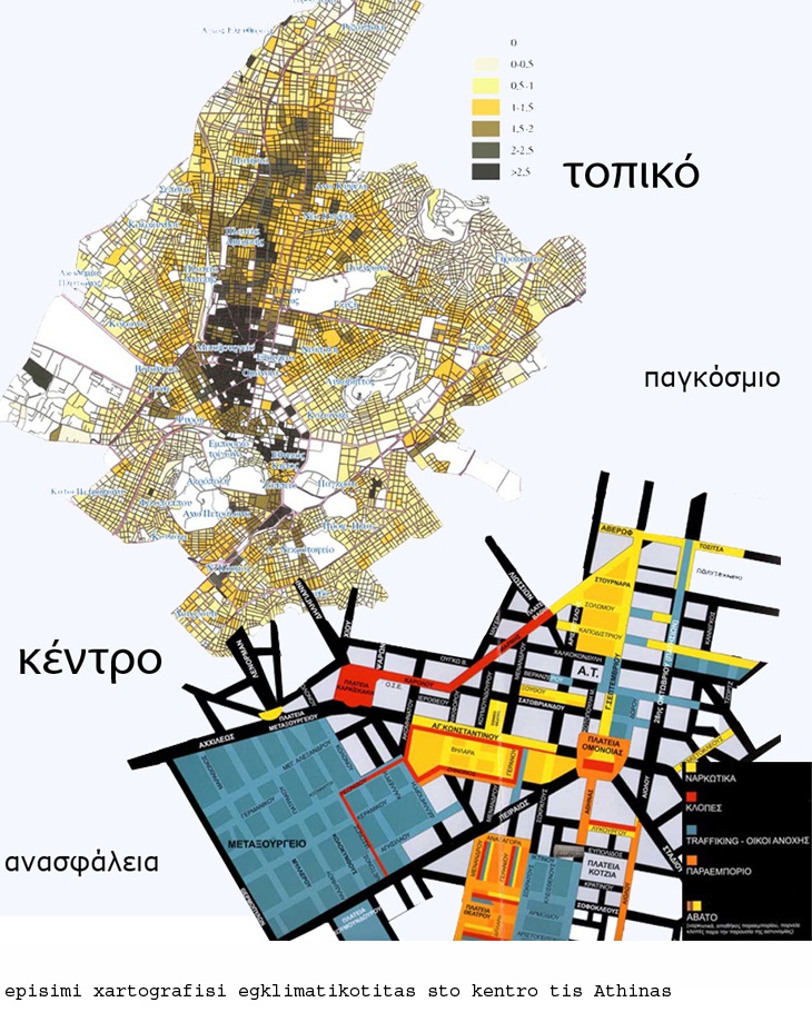 Archisearch ΝΕW COMMON GROUND / ΣΥΝΘΕΣΗ 9ου 6μήνου έτους  2010-2011 / ΦΟΙΤΗΤΕΣ: ΒΕΡΓΙΝΗ NIKH, ΓΡΗΓΟΡΙΑΔΗΣ ΓΡΗΓΟΡΗΣ, ΚΑΛΛΙΚΟΥΝΗ ΜΑΡΙΑ, ΕΠΙΒΛΕΠΟΝΤΕΣ: Α.ΑΝΤΟΝΑΣ, Ζ.ΚΟΤΙΩΝΗΣ, Κ.ΠΑΝΗΓΥΡΗΣ, Φ.ΩΡΑΙΟΠΟΥΛΟΣ.