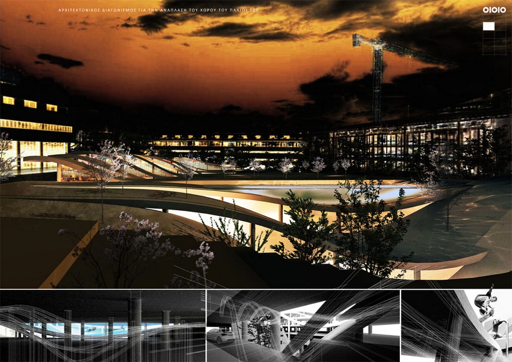 Archisearch - ΑΝΑΠΛΑΣΗ ΤΟΥ ΧΩΡΟΥ ΤΟΥ ΠΑΛΙΟΥ ΓΣΠ / ΑΡΧΙΤΕΚΤΟΝΙΚΟΣ ΔΙΑΓΩΝΙΣΜΟΣ / ΚΟΥΡΚΟΥΛΑΣ ΚΟΚΚΙΝΟΥ ΑΡΧΙΤΕΚΤΟΝΕΣ