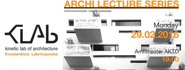 Archisearch ΔΙΑΛΕΞΗ ΤΟΥ ΚΩΝΣΤΑΝΤΙΝΟΥ ΛΑΜΠΡΙΝΟΠΟΥΛΟΥ (KLAB ARCHITECTURE) ΣΤΟΝ ΑΚΤΟ - 27/02/2016