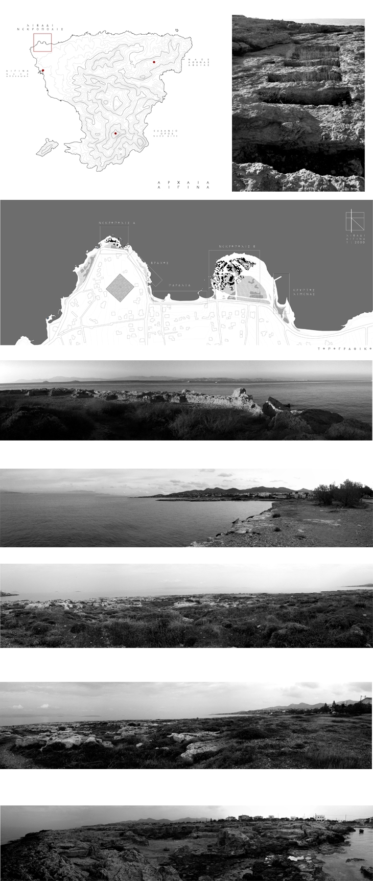 Archisearch - LIVADI_01 The landscape