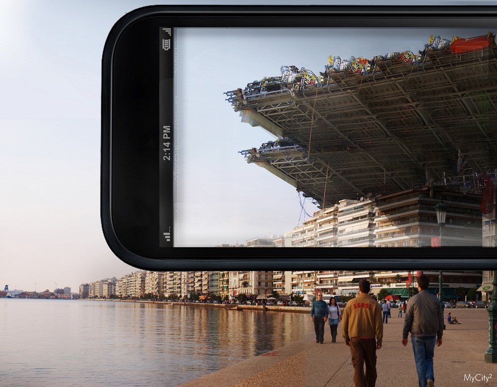 Archisearch - my city2 / Η πόλη των επιθυμιών / Mια πρωτότυπη ιδέα του Ιωάννη Οικονόμου και του Φώτη Σαγώνα