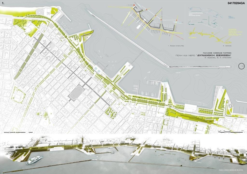 Archisearch - ΑΠΟΤΕΛΕΣΜΑΤΑ ΑΡΧΙΤΕΚΤΟΝΙΚΟΥ ΔΙΑΓΩΝΙΣΜΟΥ ΙΔΕΩΝ ΓΙΑ ΤΗΝ ΑΝΑΠΛΑΣΗ ΠΑΛΑΙΟΥ ΛΙΜΕΝΑ ΠΑΤΡΩΝ