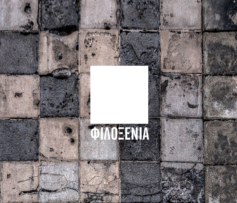 Archisearch - HOSPITALITY: SUMMER STUDENT WORKSHOP FOR ART & ARCHITECTURE / ATHENS SCHOOL OF FINE ARTS & NTUA