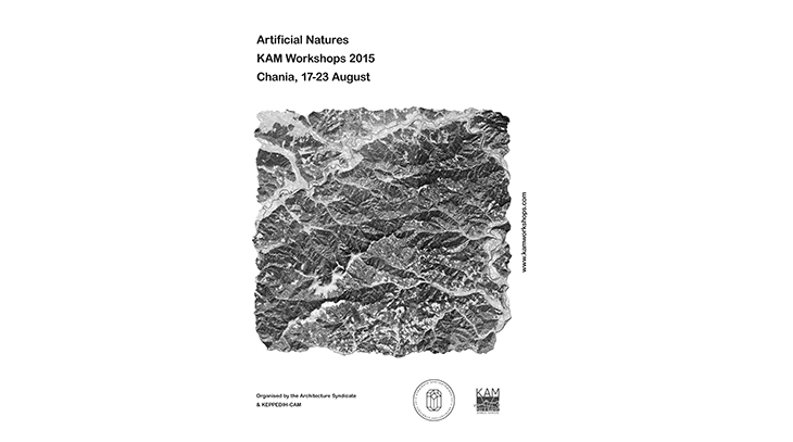 Archisearch KAM WORKSHOPS 2015 / ARTIFICIAL NATURES / CALL FOR PARTICIPATION
