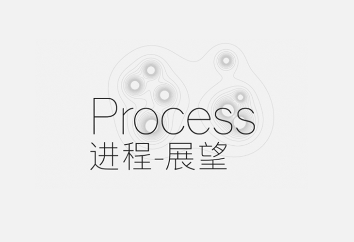 Archisearch OPENING 'PROCESS'. AN EXHIBITION OF VISIONARY ARCHITECTURE AND GENERATIVE DESIGN / SOHO FUXING PLAZA, SHANGHAI, CHINA