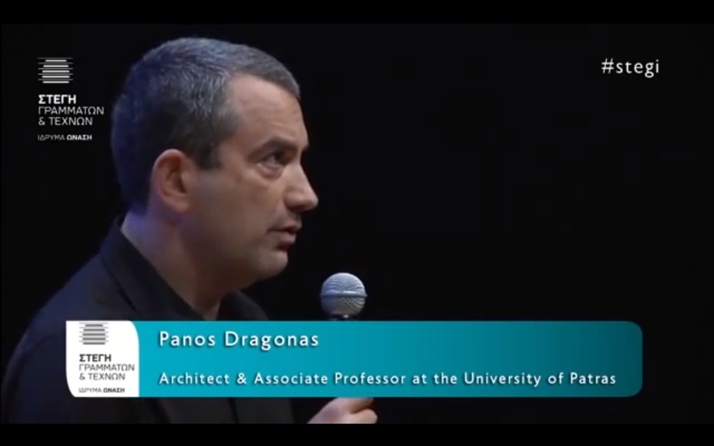 Archisearch - PANOS DRAGONAS ARCHITECT & ASSOCIATE PROFESSOR AT THE UNIVERSITY OF PATRAS