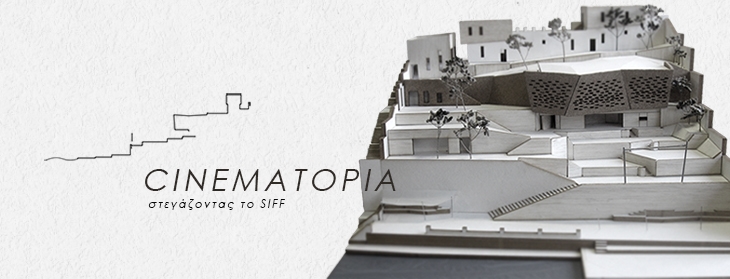 Archisearch - CINEMATOPIA: HOUSING SYROS INTERNATIONAL FILM FESTIVAL - DIPLOMA THESIS BY M. PALAIOLOGOU, I. SKARAGKOU