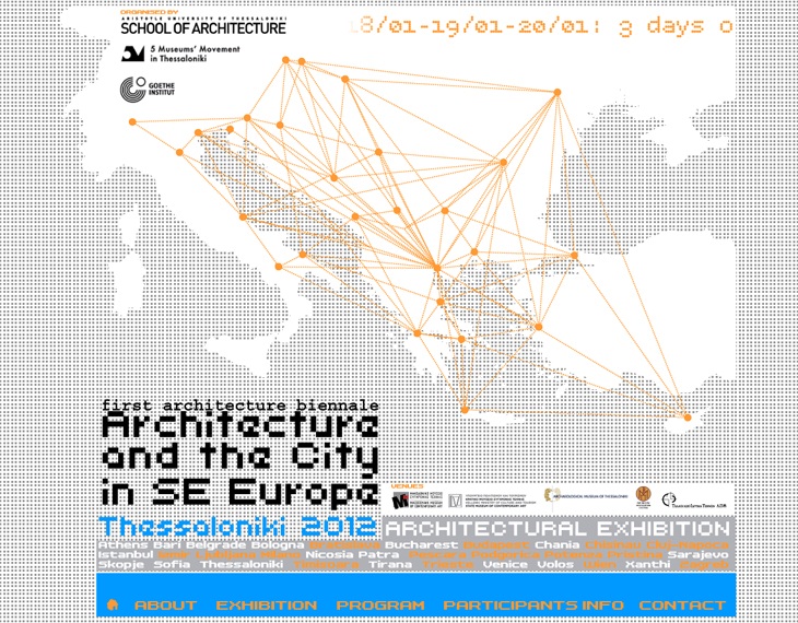 Archisearch - ARCHITECTURAL EXHIBITION /  ‘ARCHITECTURE AND THE CITY IN SOUTH EAST EUROPE’