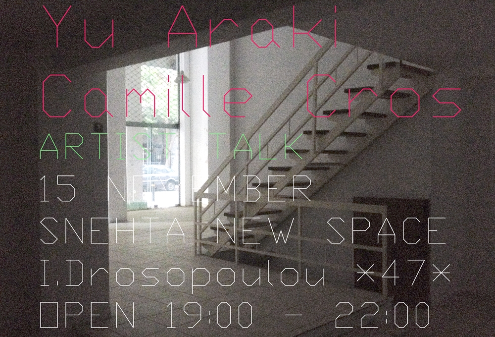 Archisearch CAMILLE CROS & YU ARAKI PRESENT THEIR WORK IN SNEHTA, KYPSELI