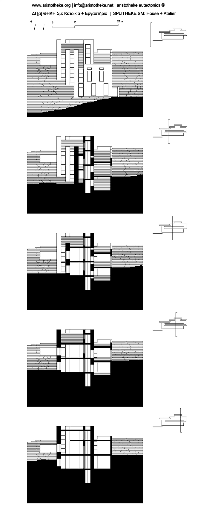 Archisearch - Splitheke SM [Aristotheke Eutectonics] | Δι[α]θήκη ΣΜ [Αριστοθήκη Ευτεκτονικής]