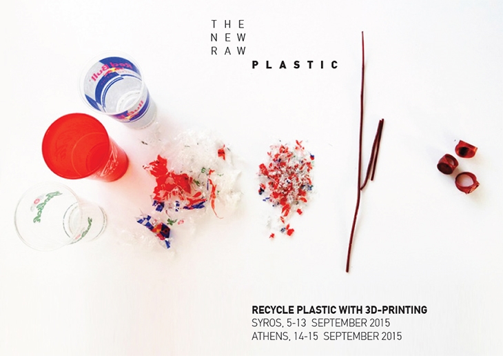 Archisearch THE NEW PLASTIC RAW / 3D PRINTING & PLASTIC RECYCLING WORKSHOP / SEPTEMBER, 2015 / SYROS - ATHENS